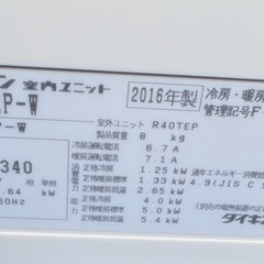 ダイキン　　エアコン　　200v200vの画像