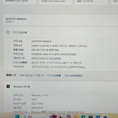 Let's note Win11 8世代i5/RAM8GB/SSD256GBの画像