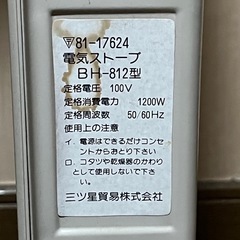 オイルヒーターの画像