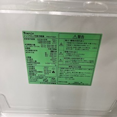 637 冷蔵庫　洗濯機　電子レンジ　セット　一人暮らし用　配送設置無料　保証込みの画像