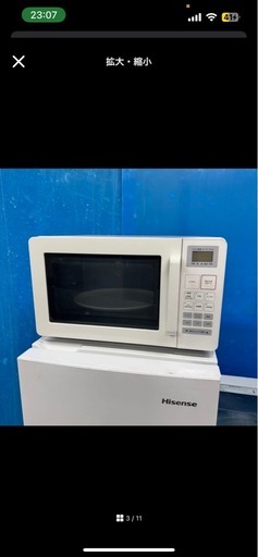 583 大人気　家電　3点　セット　一人暮らし用　ホワイトカラー　保証込み