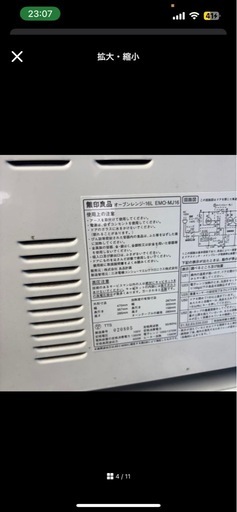 583 大人気　家電　3点　セット　一人暮らし用　ホワイトカラー　保証込み