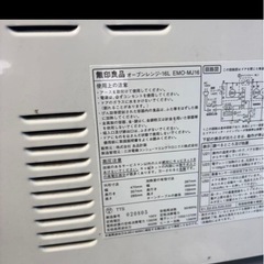 583 大人気　家電　3点　セット　一人暮らし用　ホワイトカラー　保証込みの画像