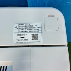 658 冷蔵庫　洗濯機　電子レンジ　セット　一人暮らし用　配送設置無料　保証込みの画像