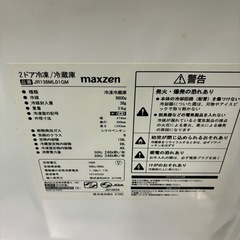 658 冷蔵庫　洗濯機　電子レンジ　セット　一人暮らし用　配送設置無料　保証込みの画像