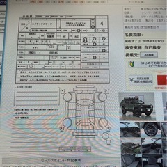 ハイラックスサーフ215 SSR-Xフルカスタムの画像