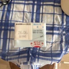 犬用ミルクの画像