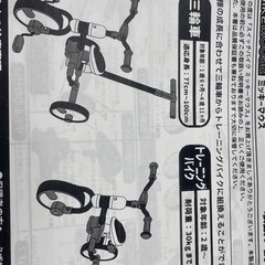 ミッキーマウススイッチバイクの画像