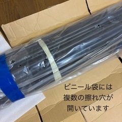 【開封・未使用品】ダイム 防獣杭　太20mm  長120cm  50本セット（5本×10組）の画像