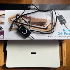 ※10/5.6引取500円引※【美品】ホットプレート(購入時1万5980円)の画像