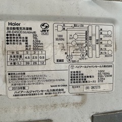 洗濯機の画像
