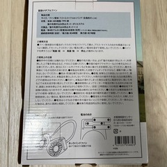 首掛けダブルファンの画像