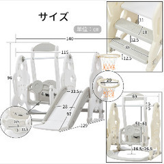 室内遊具 滑り台 ブランコの画像