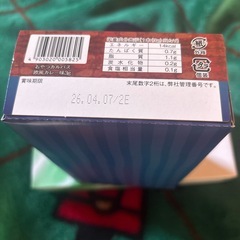 おやつカルパス①【決まりました‼️】の画像