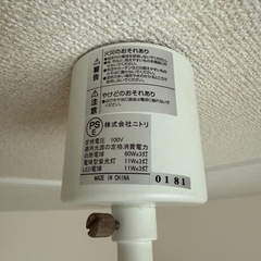【お話し中...】３連　ペンダントライト　ニトリの画像