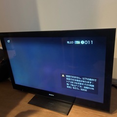 テレビ譲ります Sony の画像