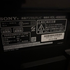 テレビ譲ります Sony の画像