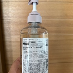 BOTANISTボタニストボディソープの画像