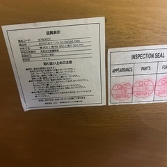 ニトリ 折りたたみテーブルの画像