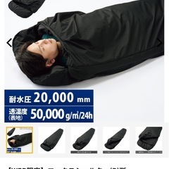 【WEB限定】エックスシェルター(R)断熱αプレミアムシュラフの画像