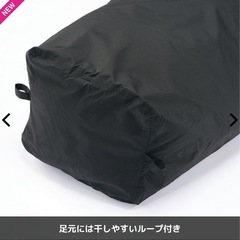 【WEB限定】エックスシェルター(R)断熱αプレミアムシュラフの画像