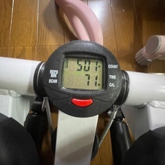 健康器具の画像
