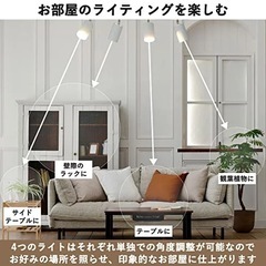 【山善】シーリングライト スポットライト　4灯 YAMAZENの画像