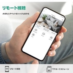 新品未使用⭐️ ペットカメラ 小型カメラ 防犯カメラ WIFI機能付き 1080P画質 広角 スマホ連動 256GBカード対応 長時間録画 動体検知/録音録画/遠隔監視 屋内/屋外スパイカメラ 小型監視カメラ iOS/Android対応 日本語取扱説明書付 の画像