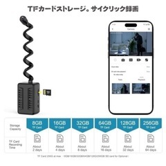新品未使用⭐️ ペットカメラ 小型カメラ 防犯カメラ WIFI機能付き 1080P画質 広角 スマホ連動 256GBカード対応 長時間録画 動体検知/録音録画/遠隔監視 屋内/屋外スパイカメラ 小型監視カメラ iOS/Android対応 日本語取扱説明書付 の画像