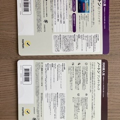 norton 同時購入版　2種類の画像