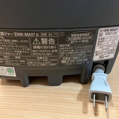 象印 炊飯器 NW-MA07
の画像