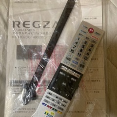  ジャンク品　55型　 液晶テレビ の画像