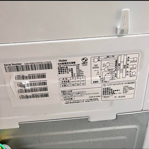 615 送料設置無料　保証込み　家電セット　90L 5.5kg 一人暮らし向け