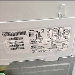 615 送料設置無料　保証込み　家電セット　90L 5.5kg 一人暮らし向けの画像
