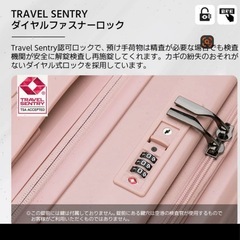 新品たくさん在庫  「超軽量＆拡張機能付き」耐衝撃 静音 ABS+PC キャリーバッグ キャリーケース スーツケース 機内持ち込み 前開き YKKファスナー フロントオープン TSAロック ハードケース 海外 国内 旅行 ビジネス 出張 修学旅行 送料無料(ピンク)の画像