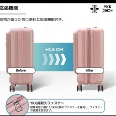 新品たくさん在庫  「超軽量＆拡張機能付き」耐衝撃 静音 ABS+PC キャリーバッグ キャリーケース スーツケース 機内持ち込み 前開き YKKファスナー フロントオープン TSAロック ハードケース 海外 国内 旅行 ビジネス 出張 修学旅行 送料無料(ピンク)の画像
