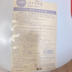 ベビーチェア・豆いすの画像