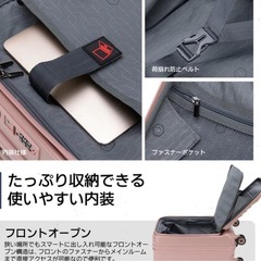 新品たくさん在庫  「超軽量＆拡張機能付き」耐衝撃 静音 ABS+PC キャリーバッグ キャリーケース スーツケース 機内持ち込み 前開き YKKファスナー フロントオープン TSAロック ハードケース 海外 国内 旅行 ビジネス 出張 修学旅行 送料無料(ピンク)の画像