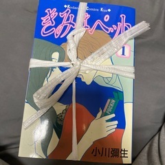 きみはペットの画像