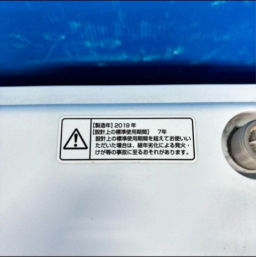 641 大人気　冷蔵庫　洗濯機　セット　一人暮らし用　配送設置無料　保証込み