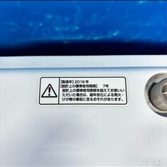 641 大人気　冷蔵庫　洗濯機　セット　一人暮らし用　配送設置無料　保証込みの画像