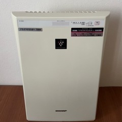 【稼働品】SHARP プラズマクラスター7000イオン搭載 空気...