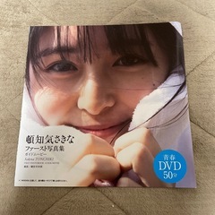 雑誌付録DVD４枚セット非売品の画像
