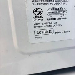 640 大人気　冷蔵庫　洗濯機　電子レンジ　セット　一人暮らし　6ヶ月　保証込みの画像