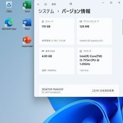 モバイルノートNECの画像