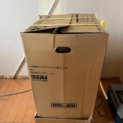 ＜LIXIL＞プレアスLSタイプ　リトイレ（型番：YBC-CL10HU ＆ DT-CL114AHU/BW1）【未使用品】建材の画像