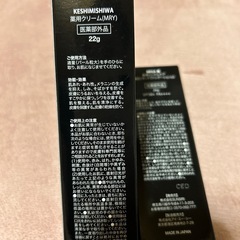 新品/KESHIMISHIWA薬用クリーム/美白リキッドファンデーションの画像