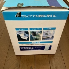 冷風機の画像