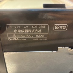 オーブントースターの画像