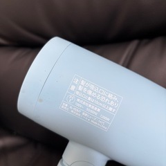 SALONIAドライヤー
スピーディーイオンの画像